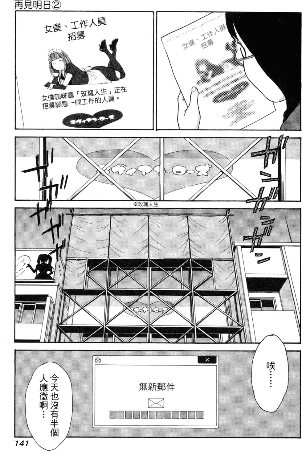 第132页