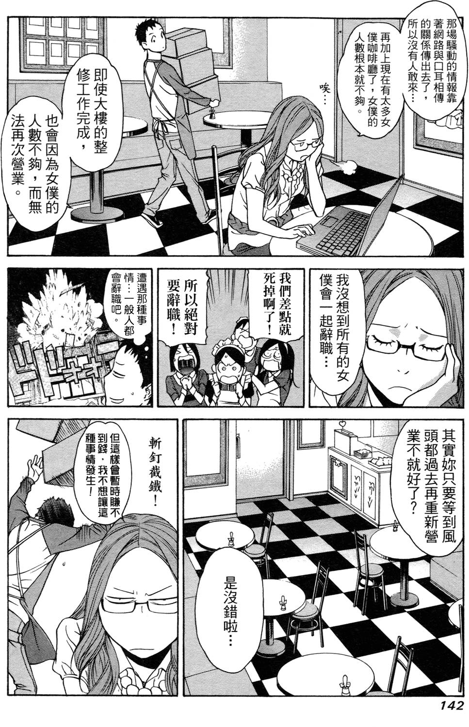 第133页