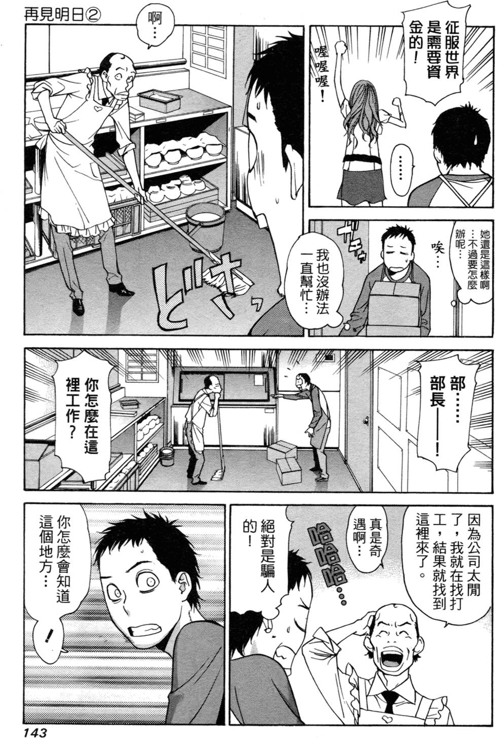 第134页