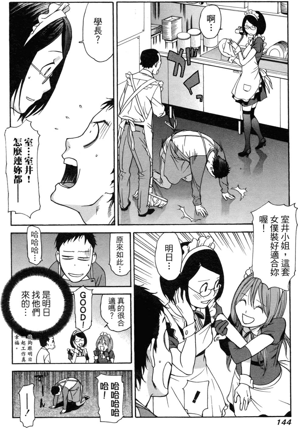 第135页
