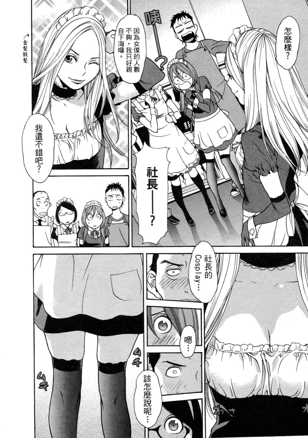 第137页
