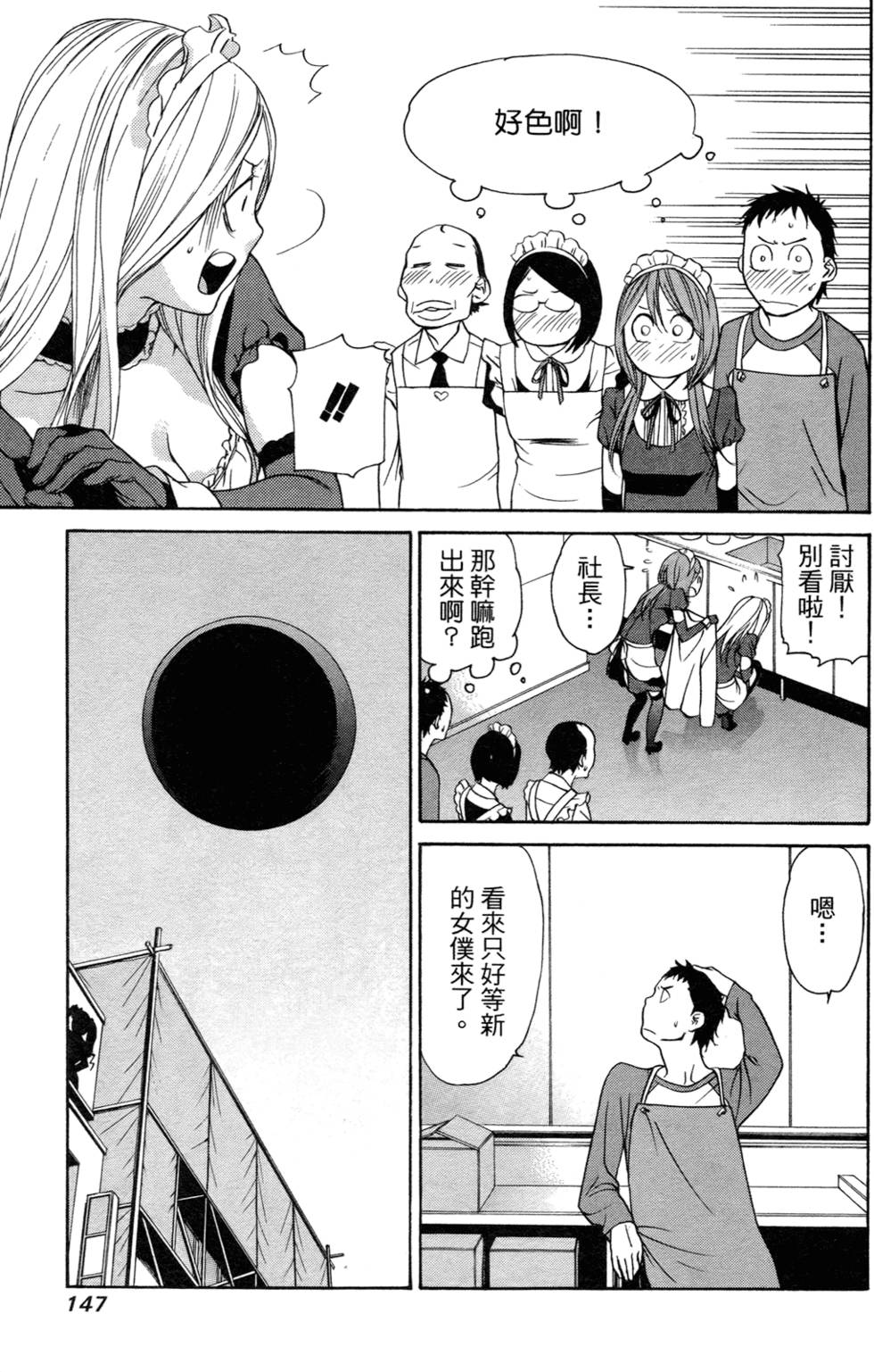 第138页