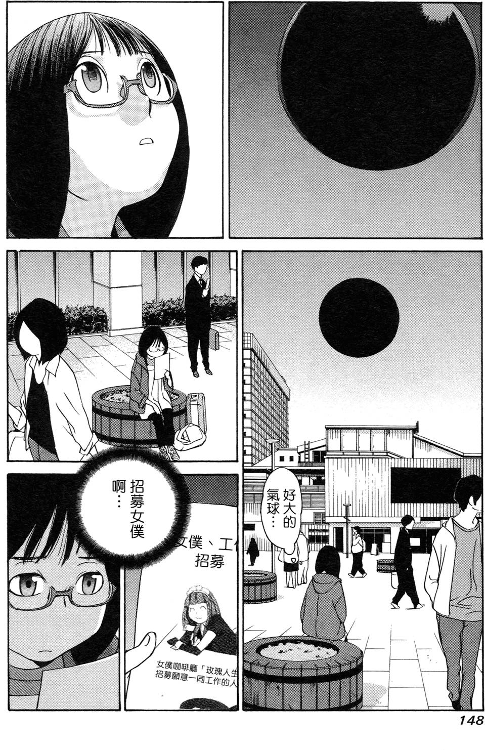 第139页