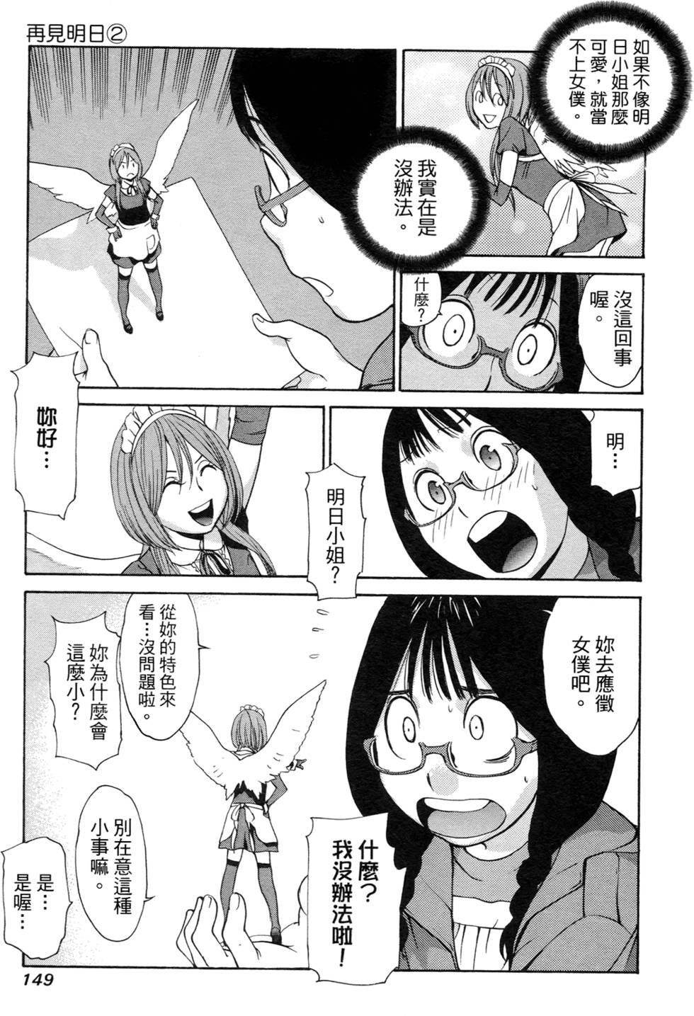 第140页