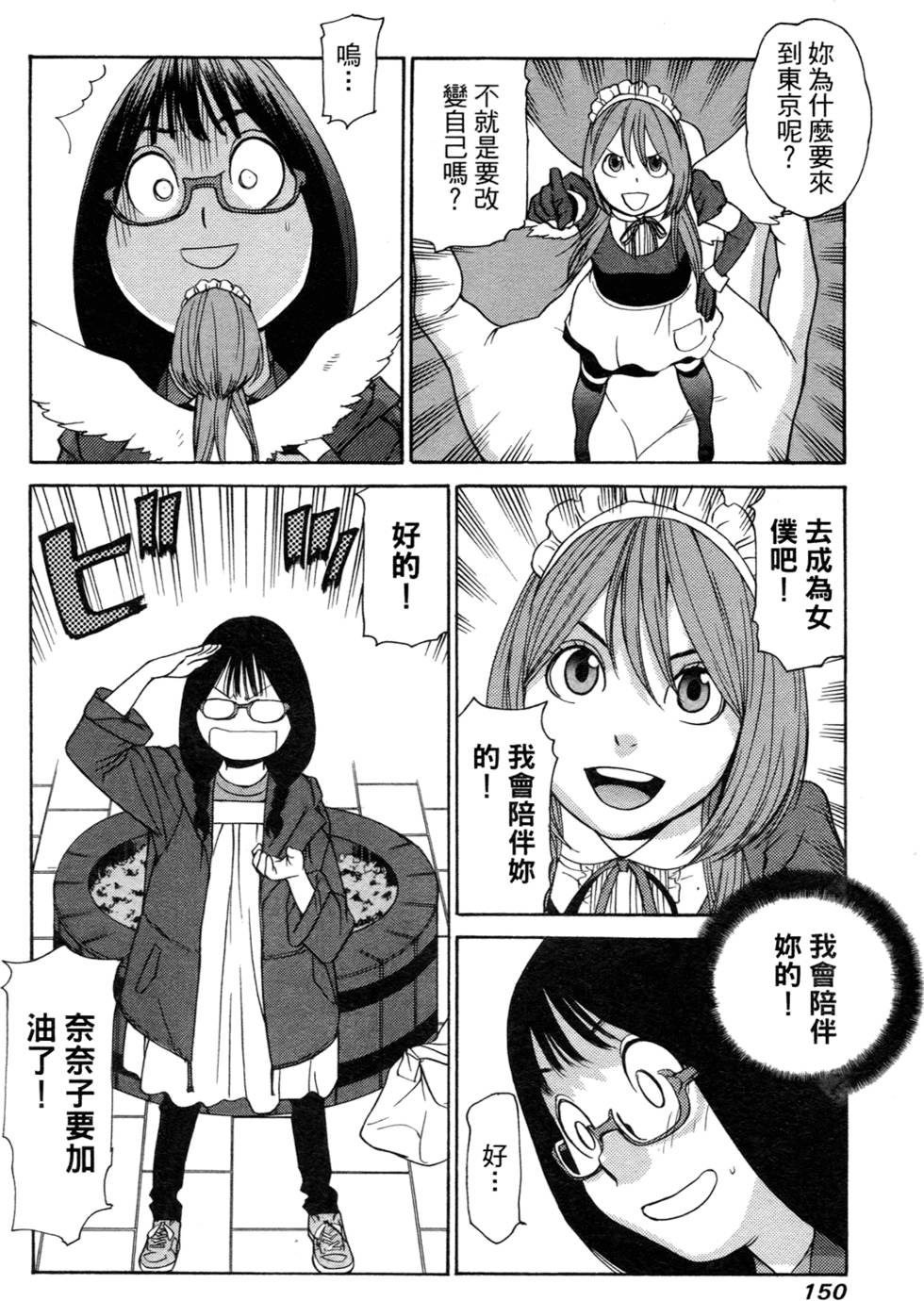 第141页