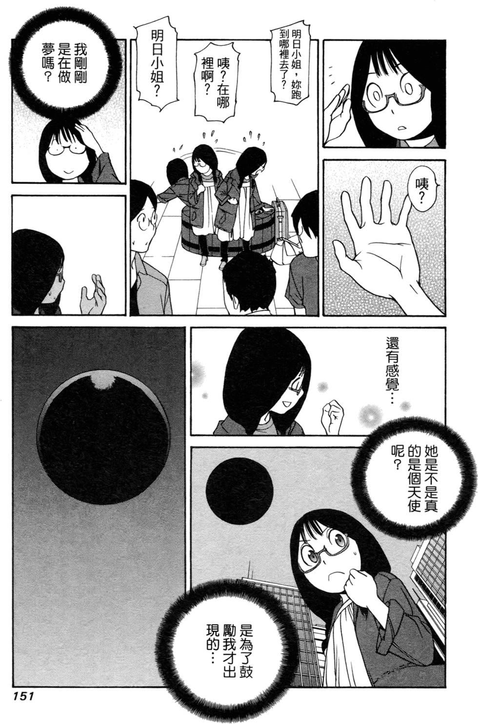 第142页