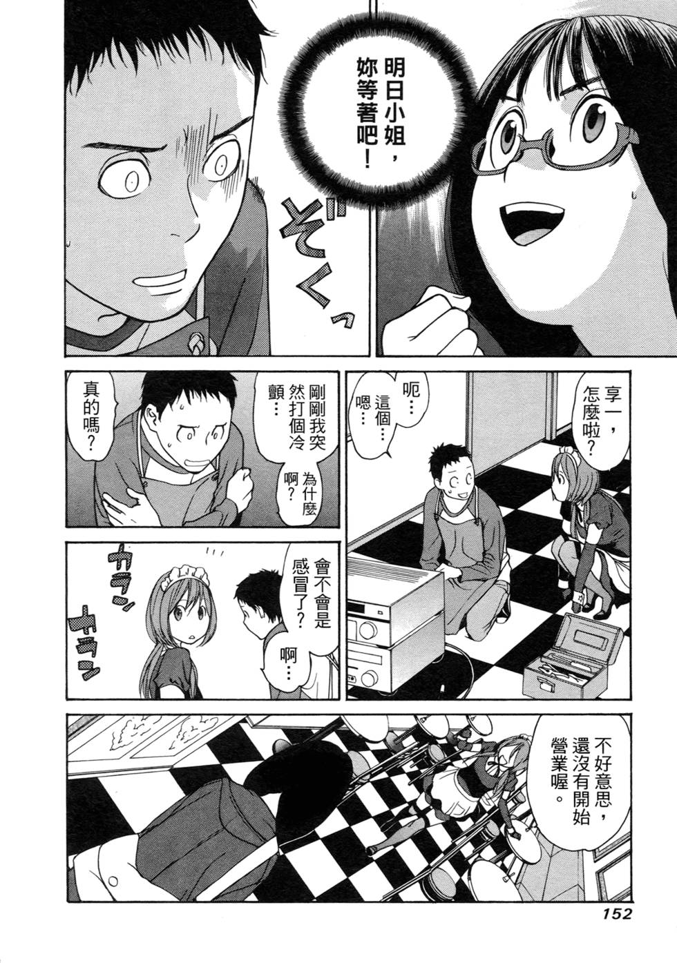 第143页