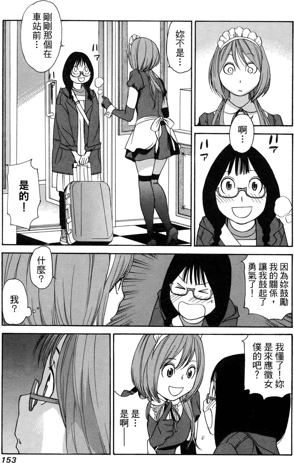第144页