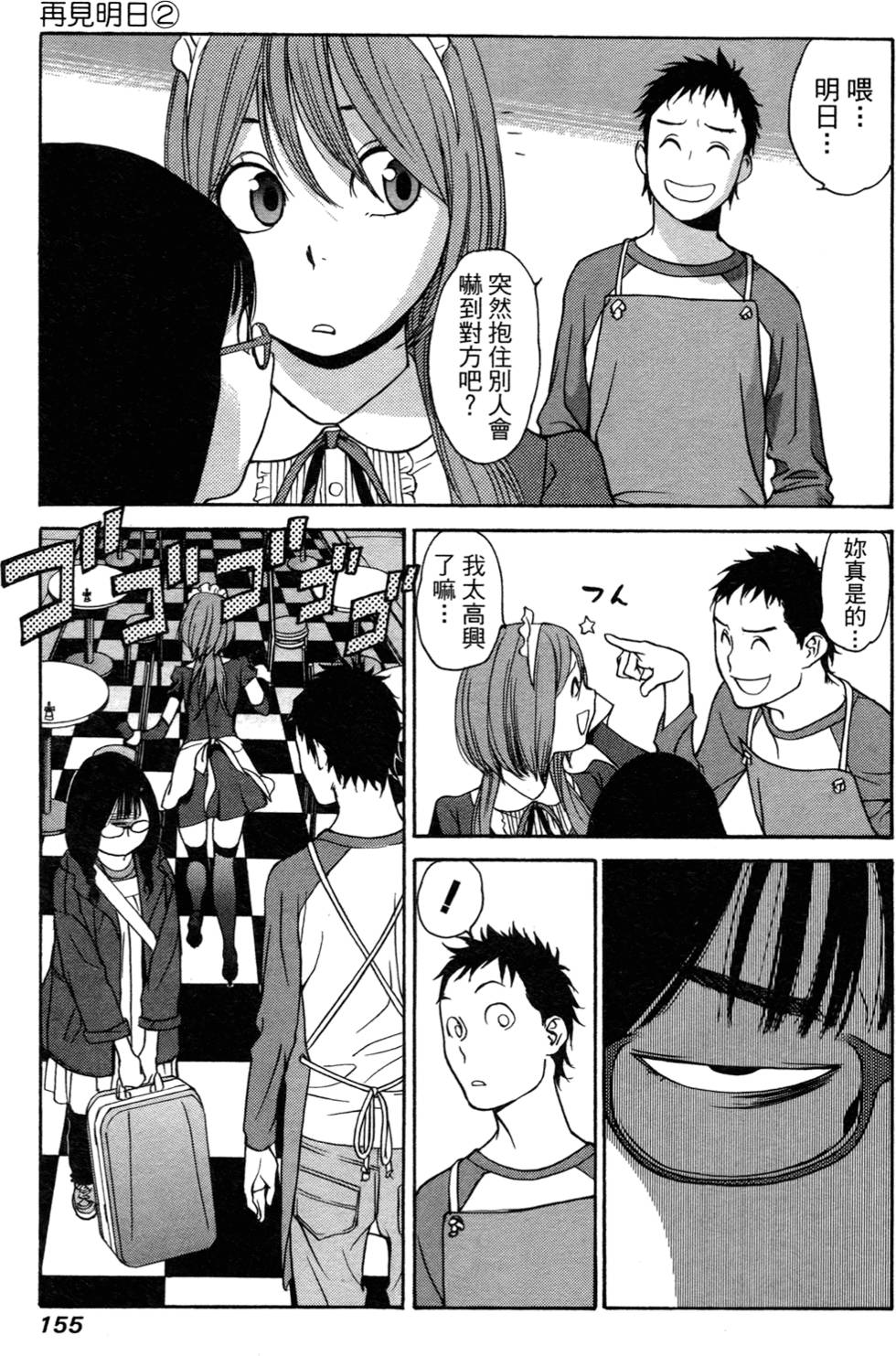 第146页