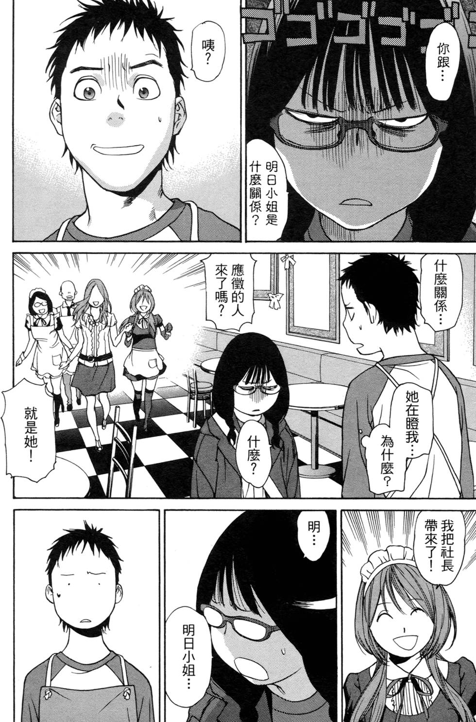 第147页