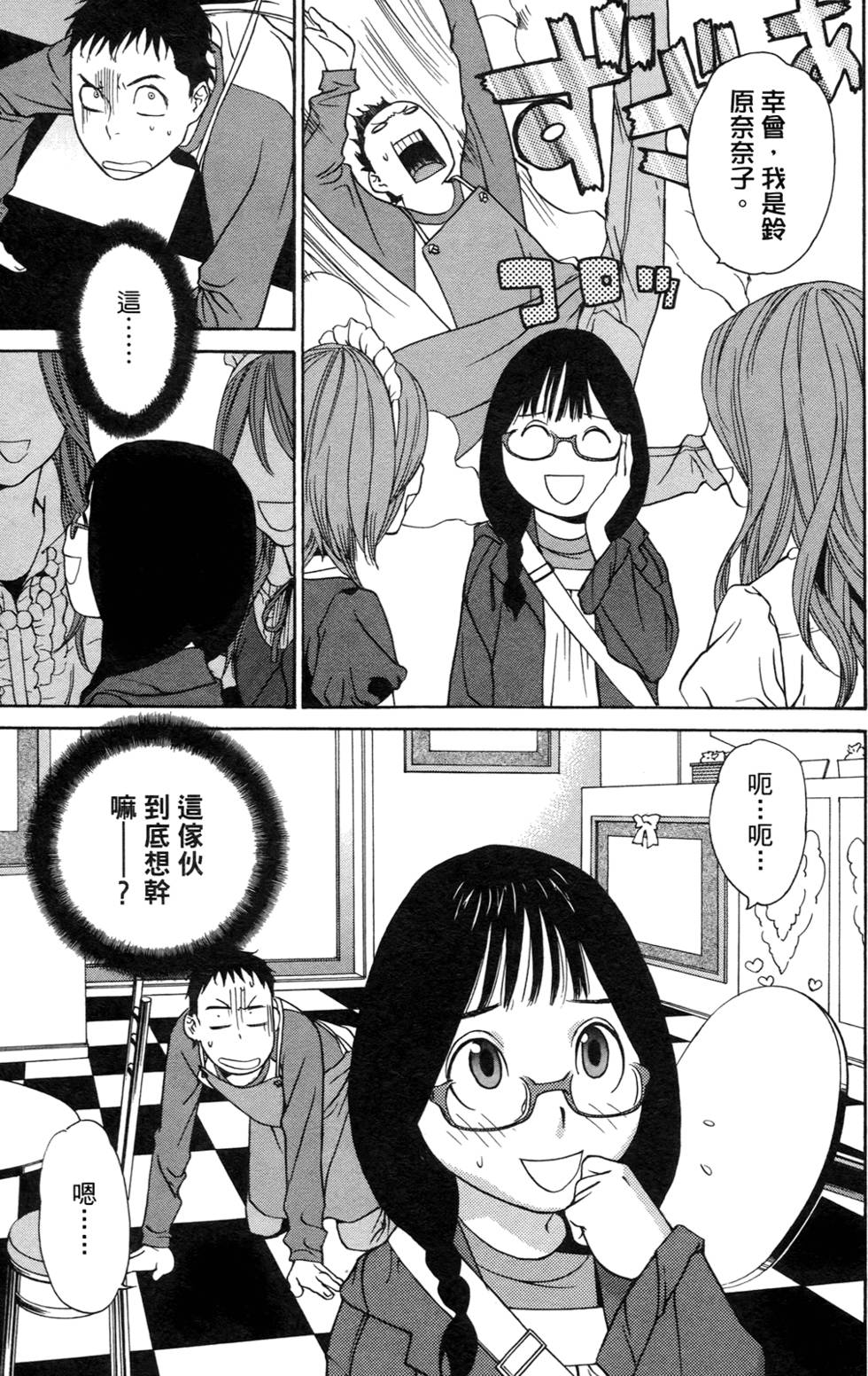 第148页
