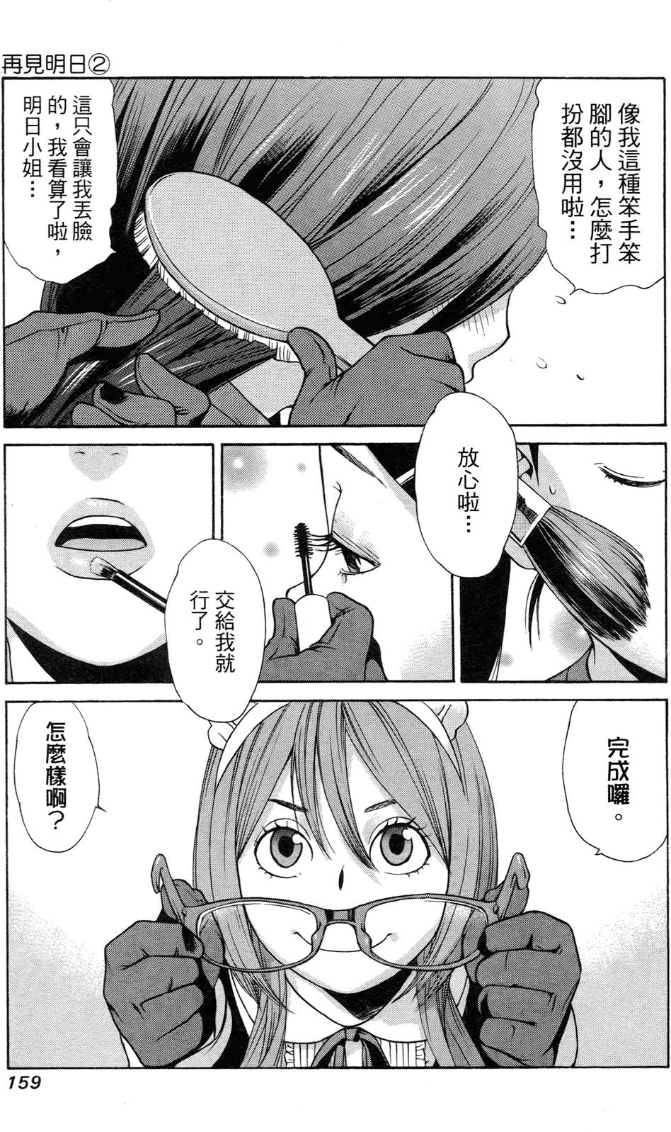 第150页