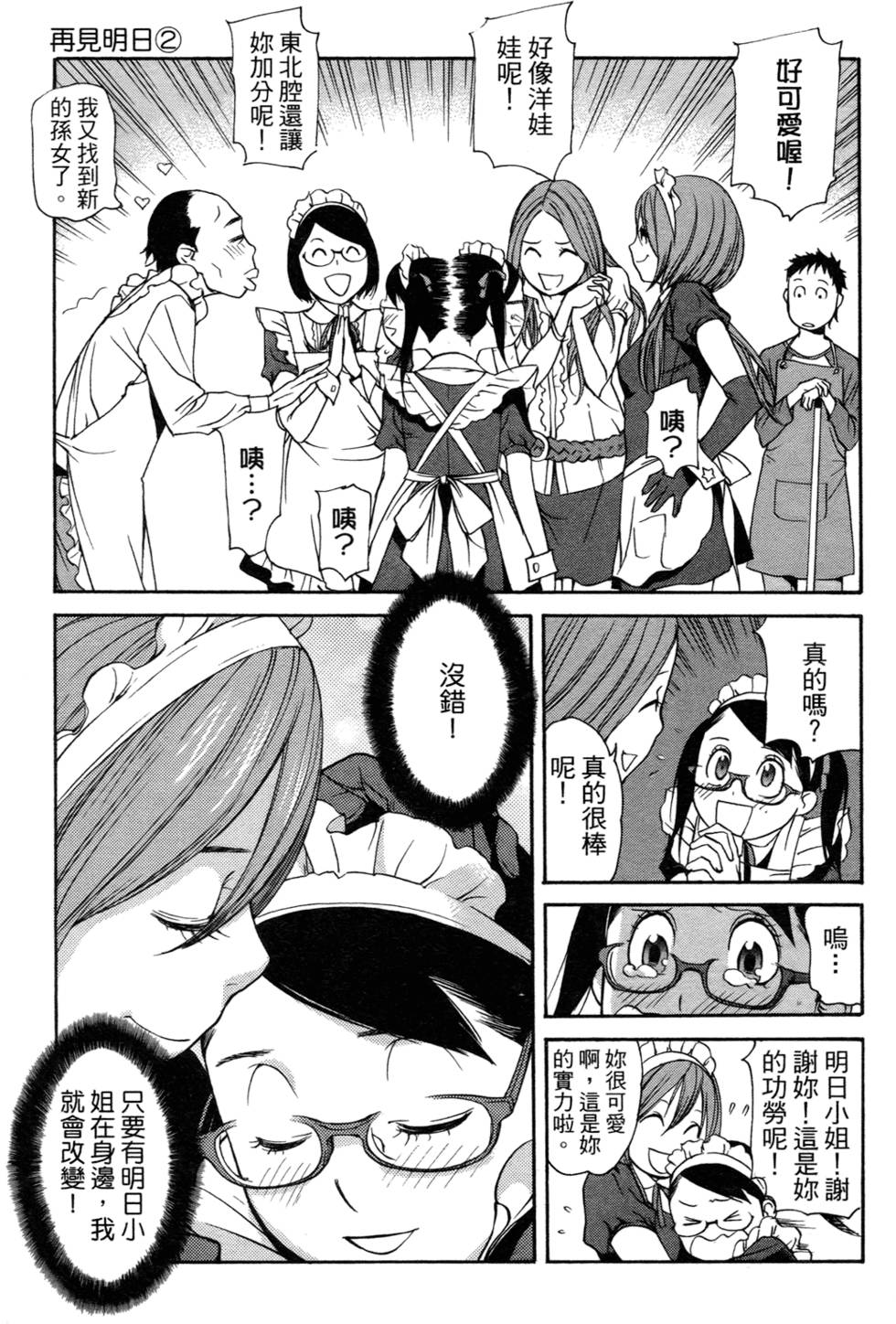 第153页