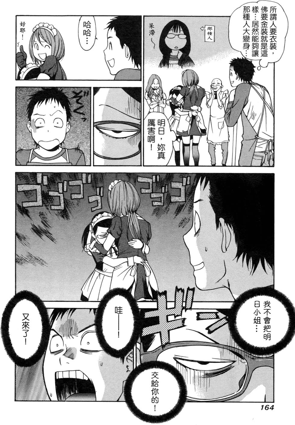 第154页