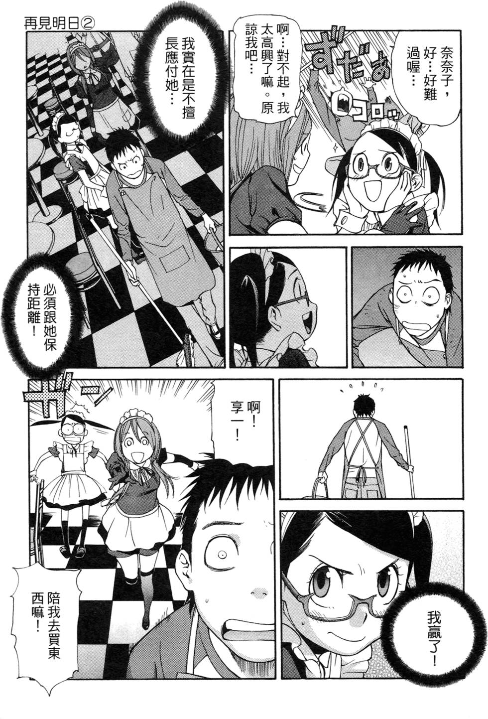第155页