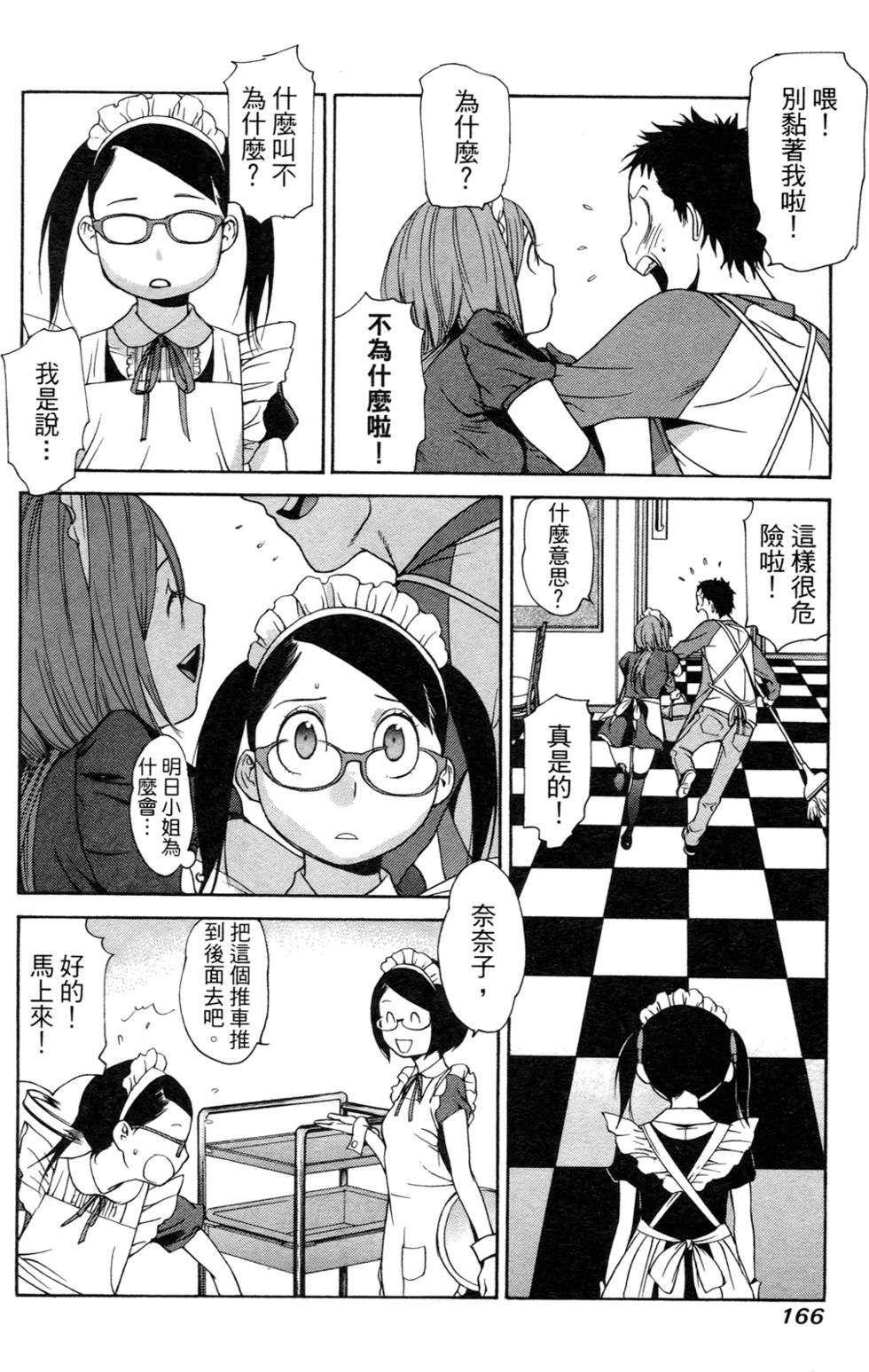 第156页