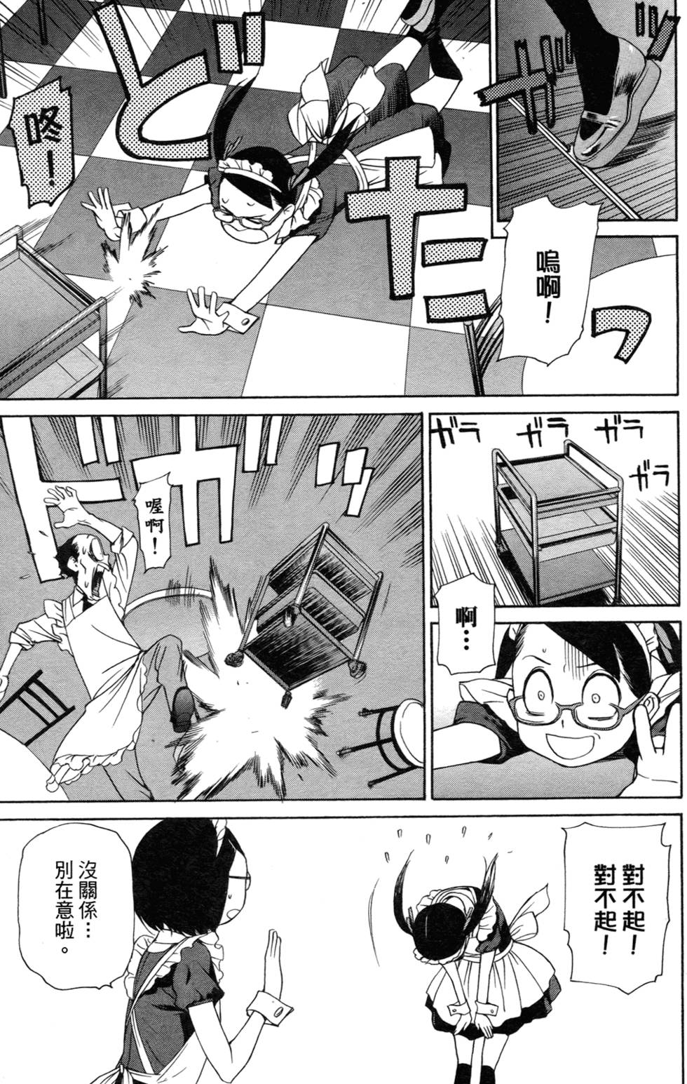 第157页