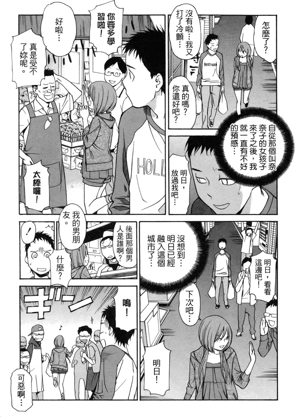 第163页
