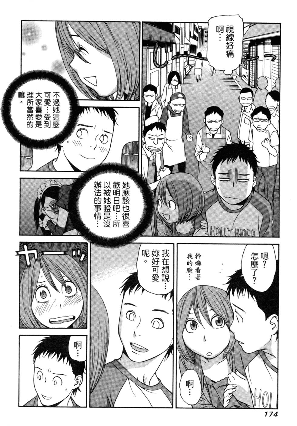 第164页