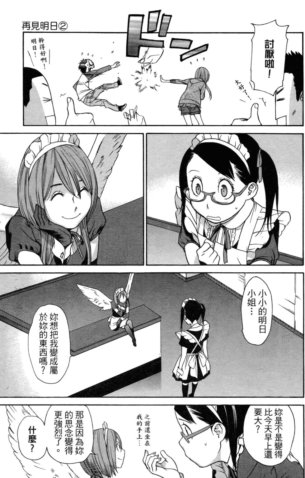 第165页