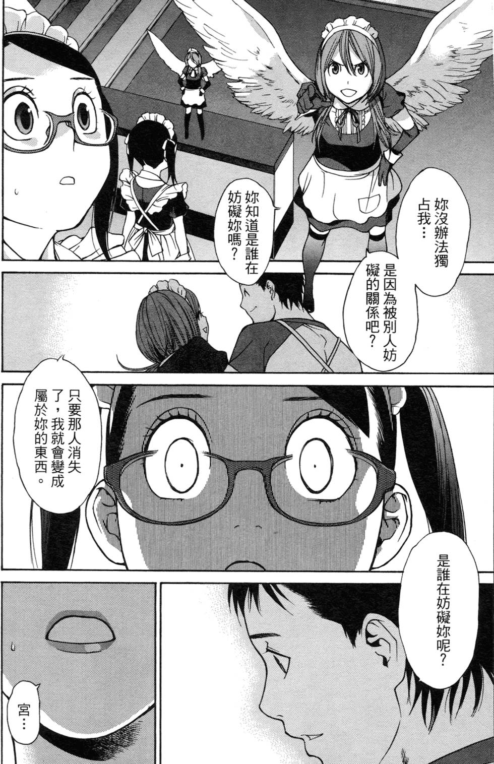 第166页