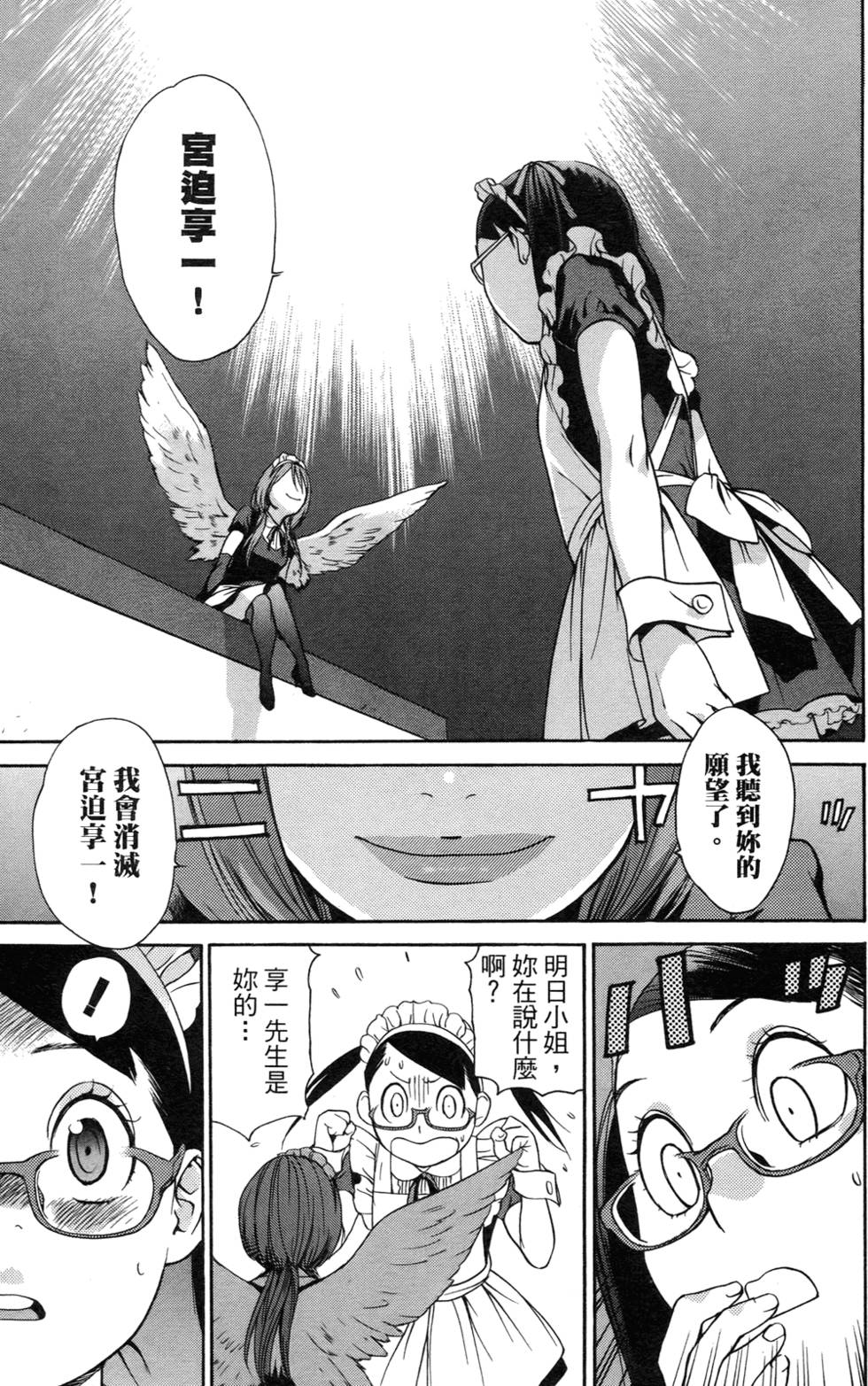 第167页
