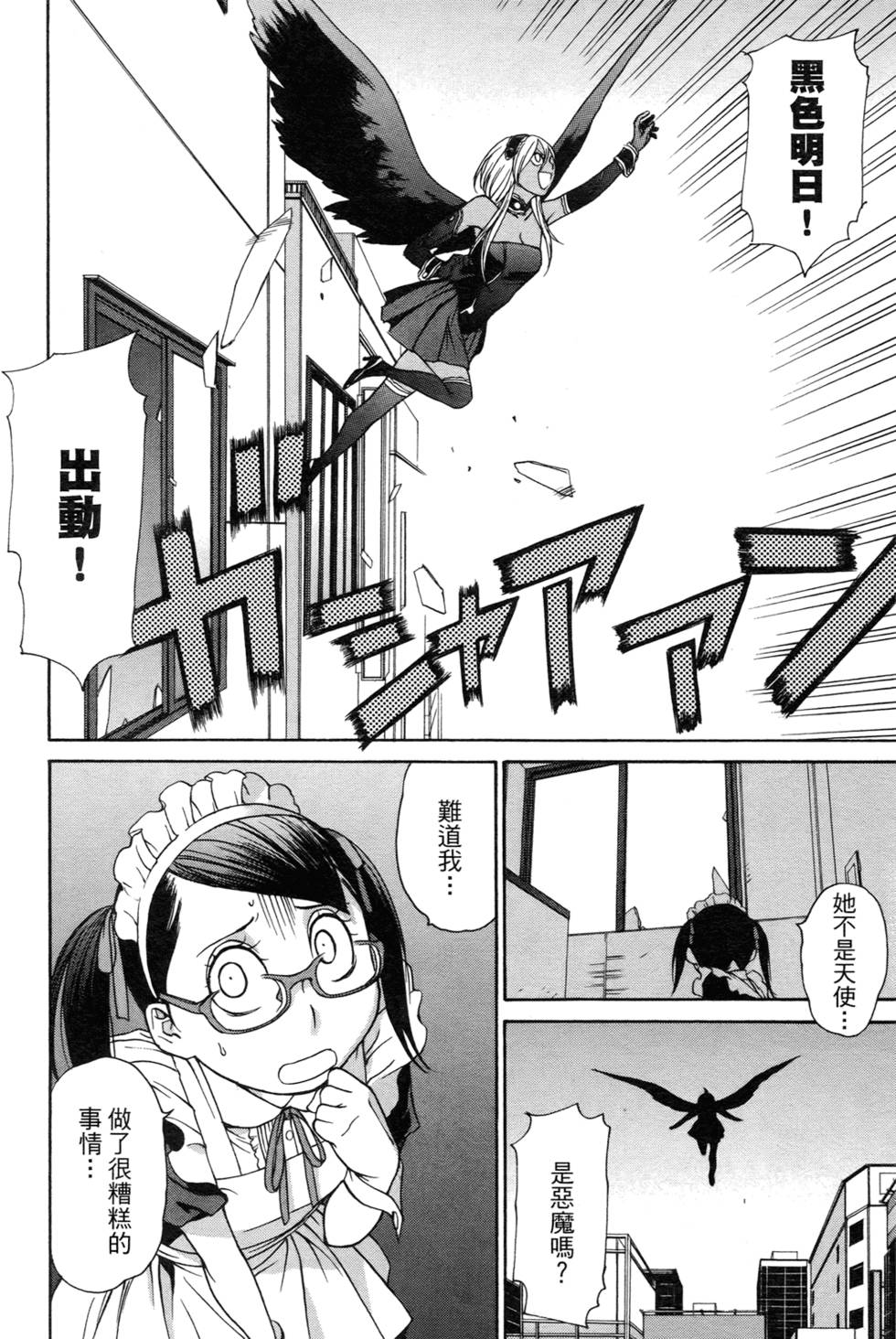 第170页