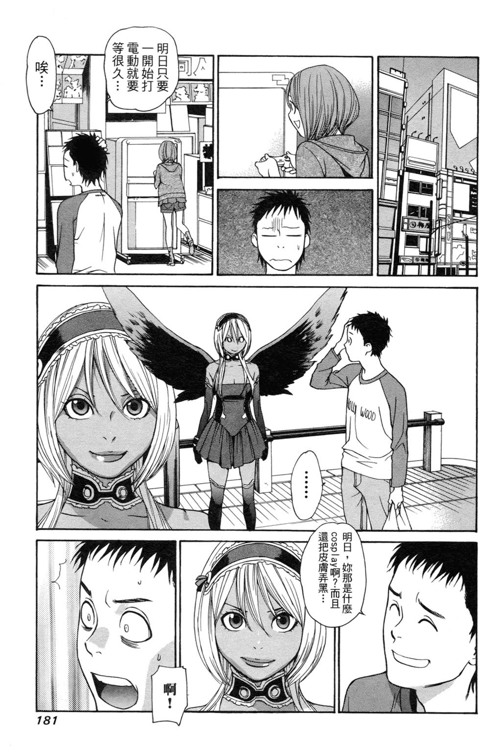 第171页