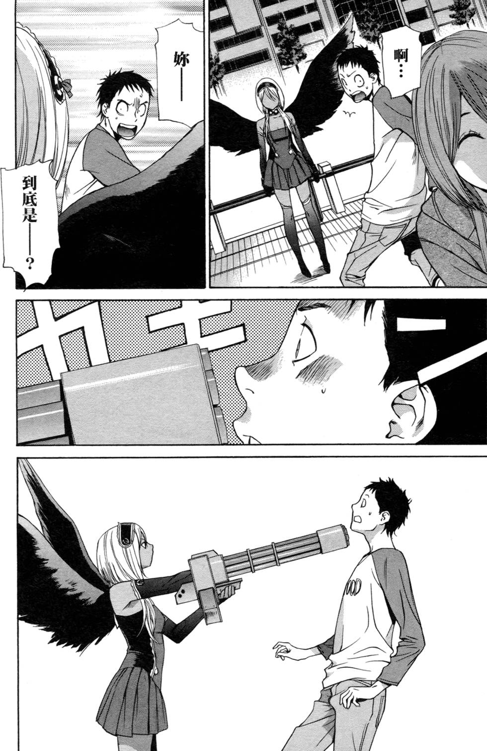 第172页