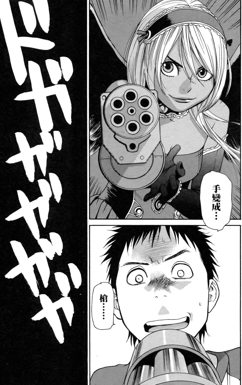 第173页