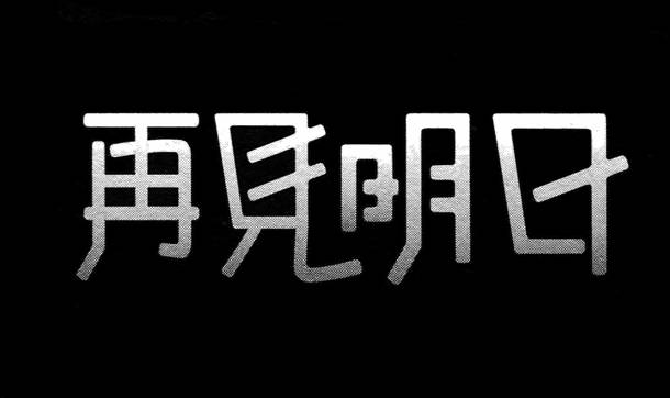 第174页