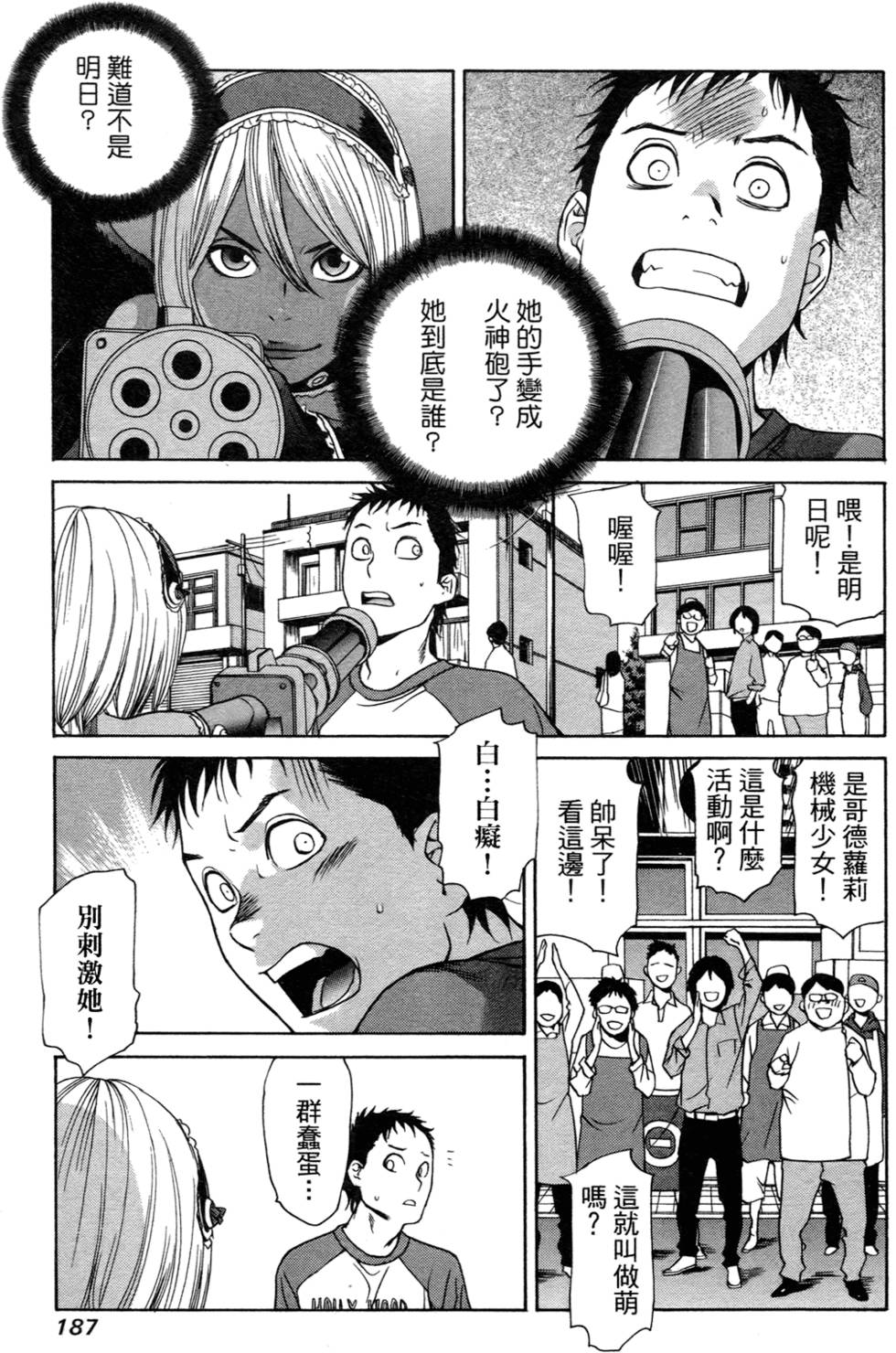 第177页