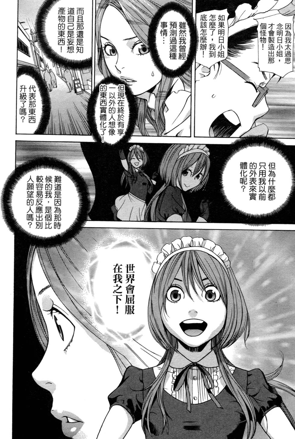 第184页