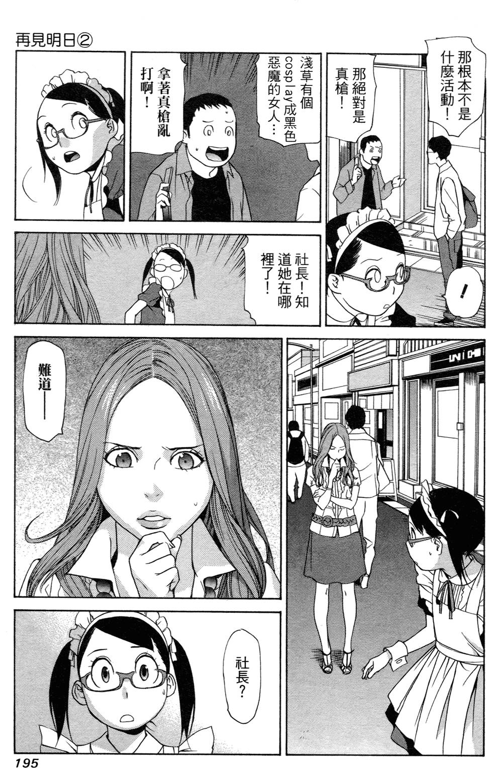 第185页