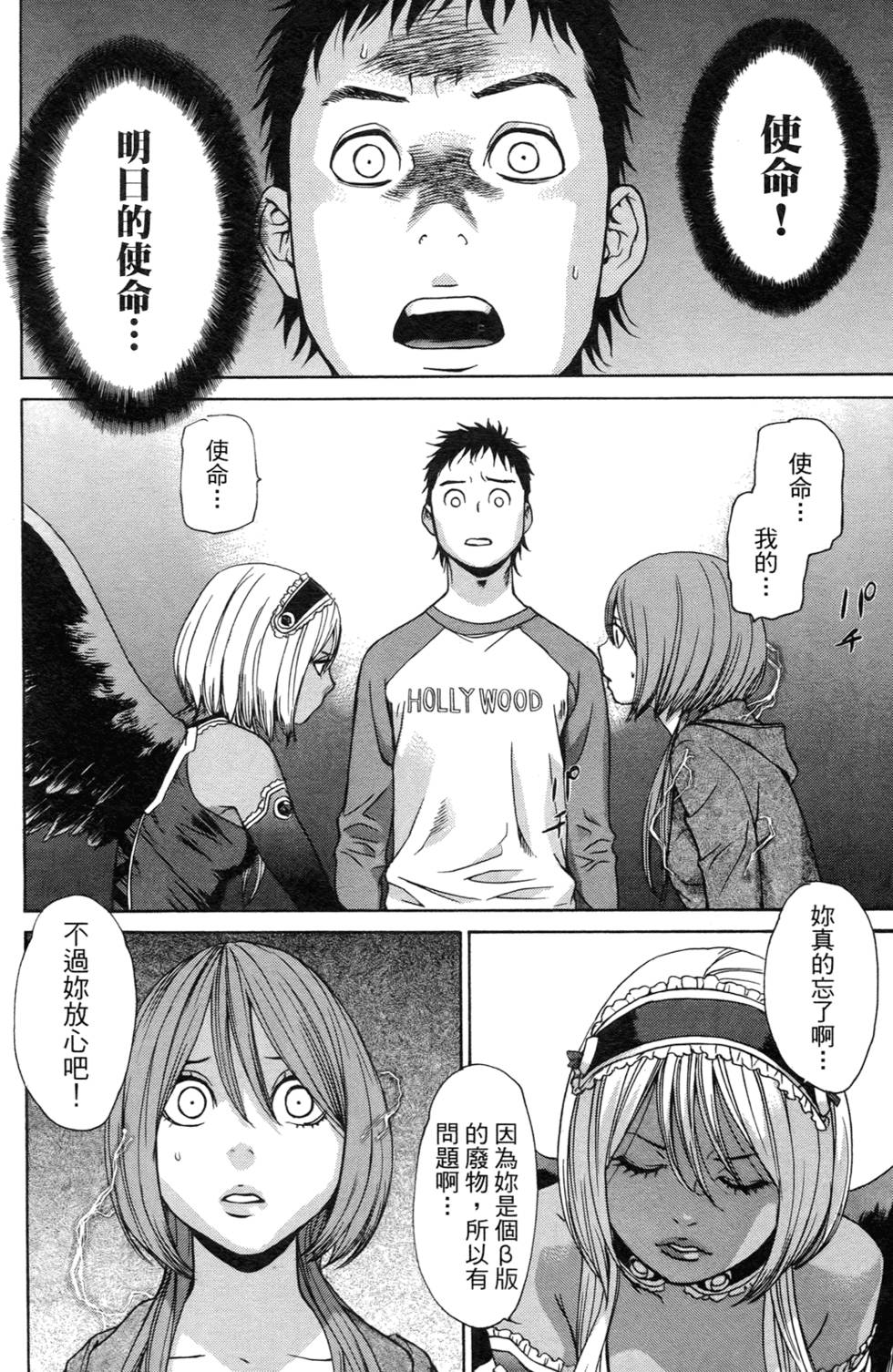 第186页