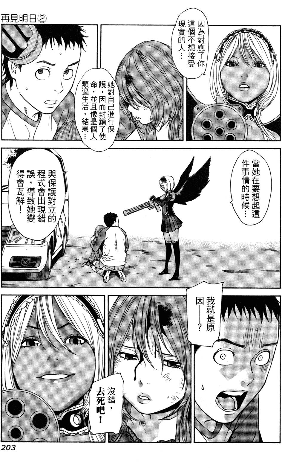 第192页