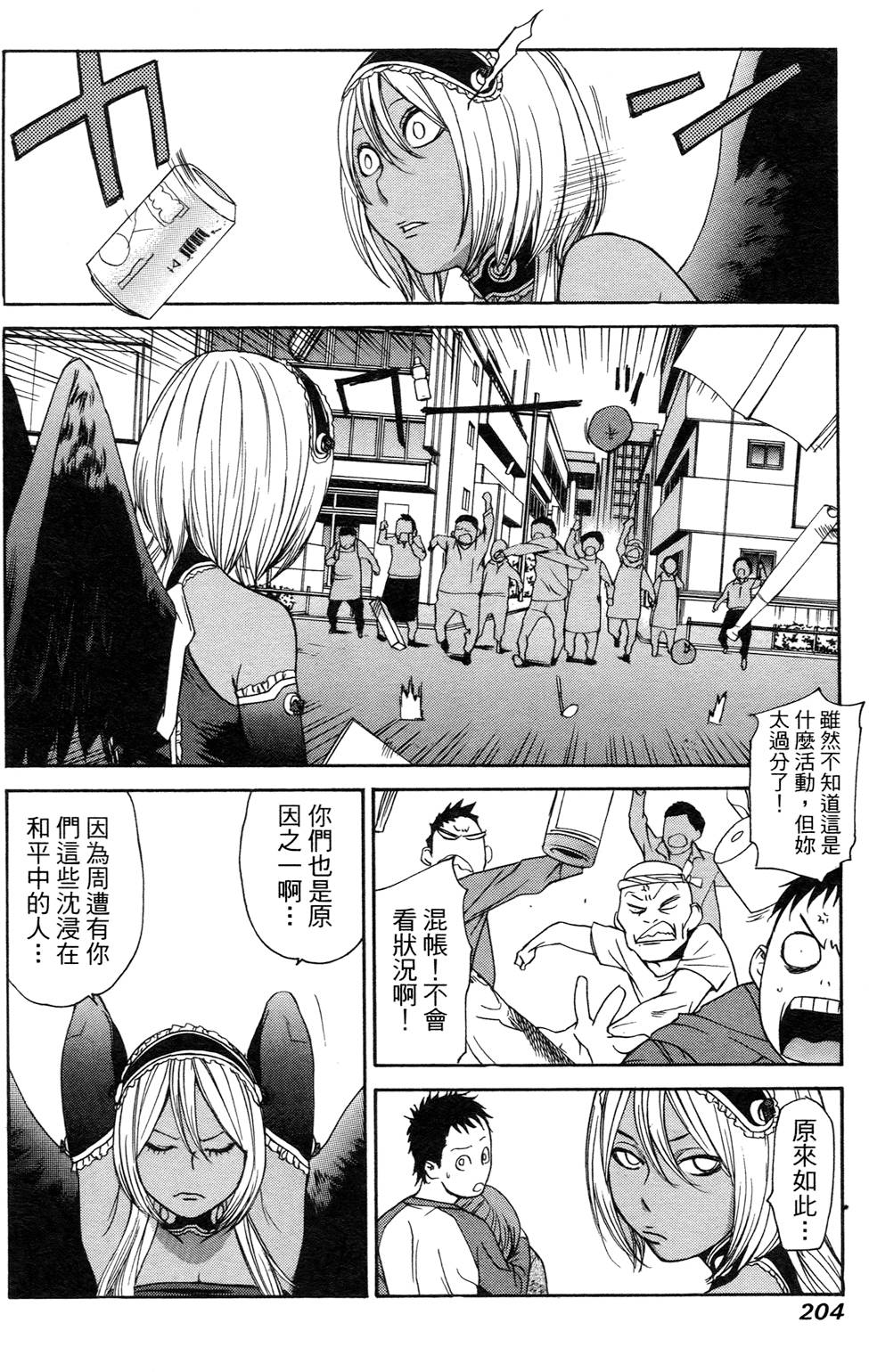 第193页