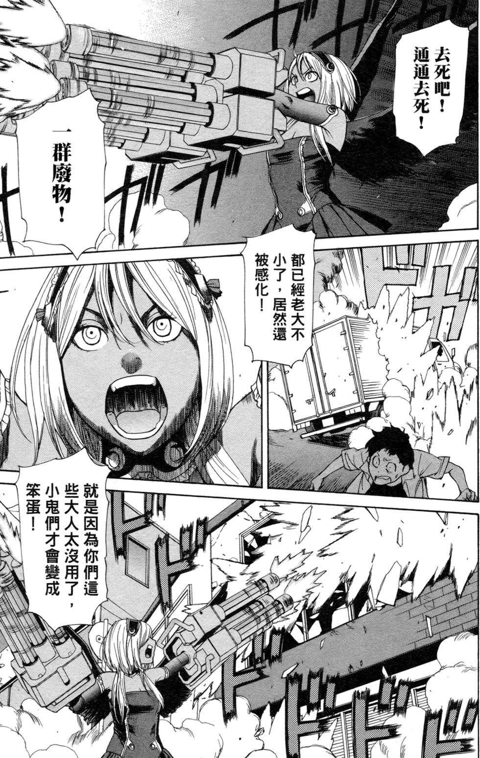 第196页