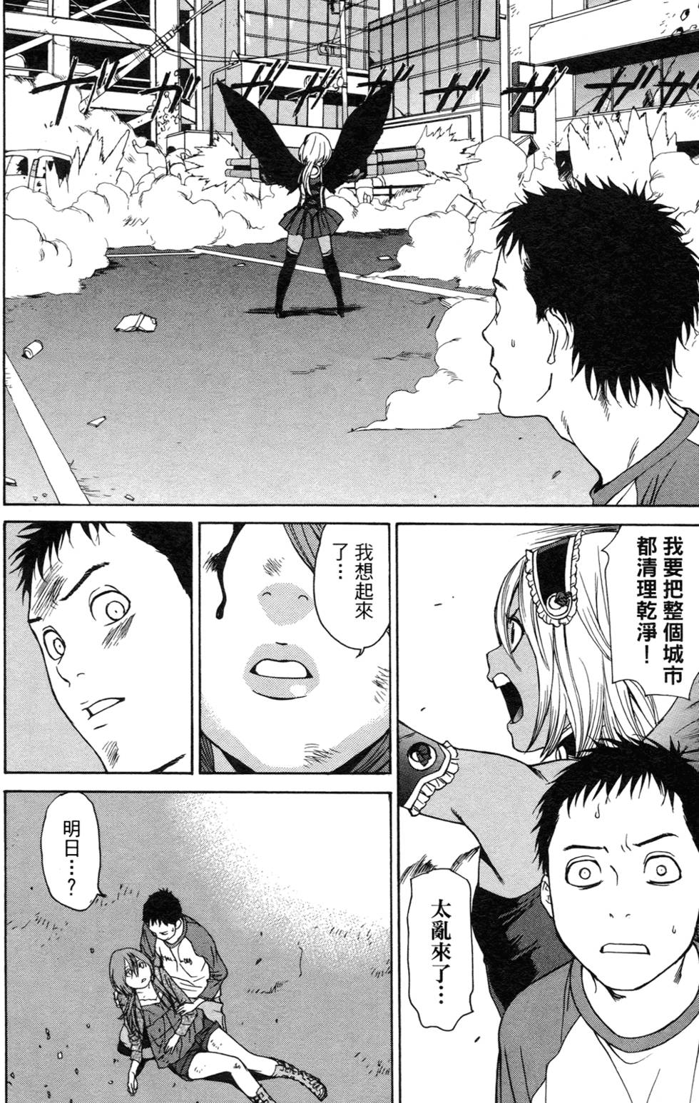 第197页