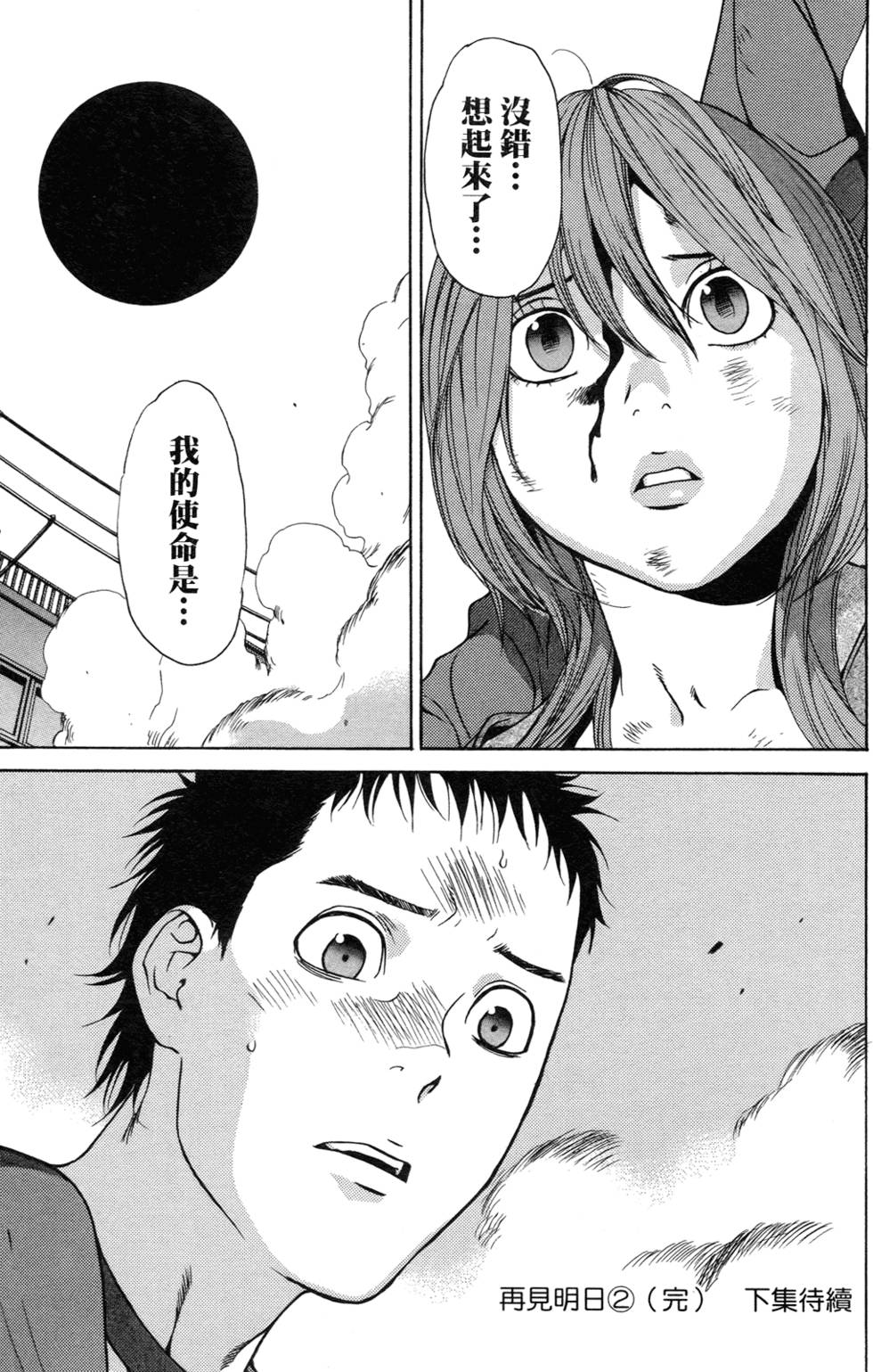 第198页