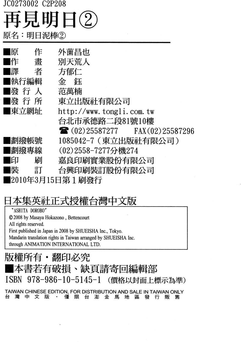 第199页