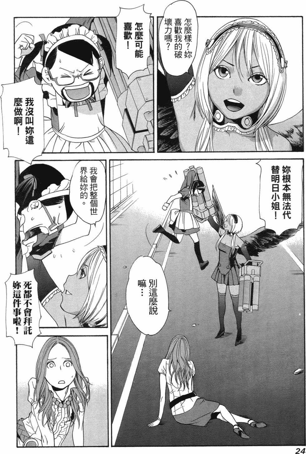 第22页