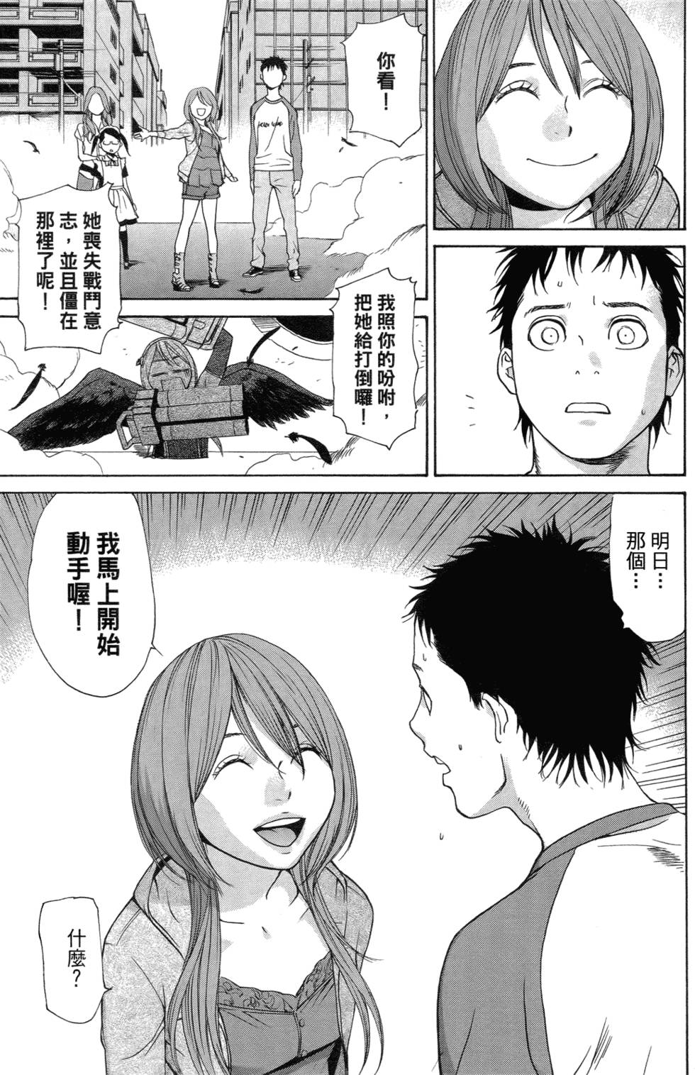 第36页