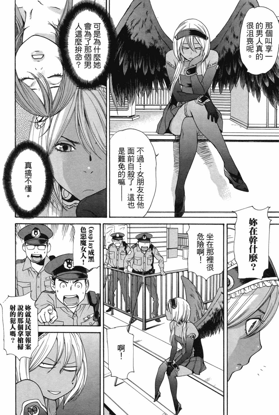 第50页