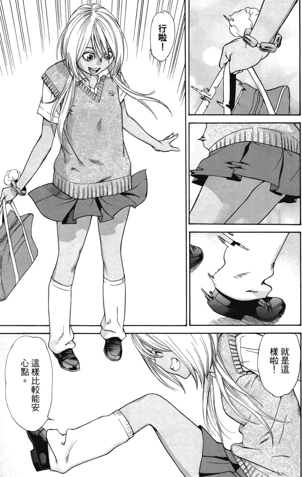 第53页
