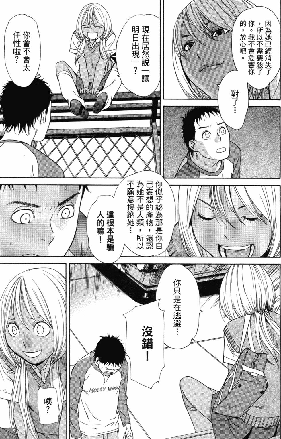 第61页