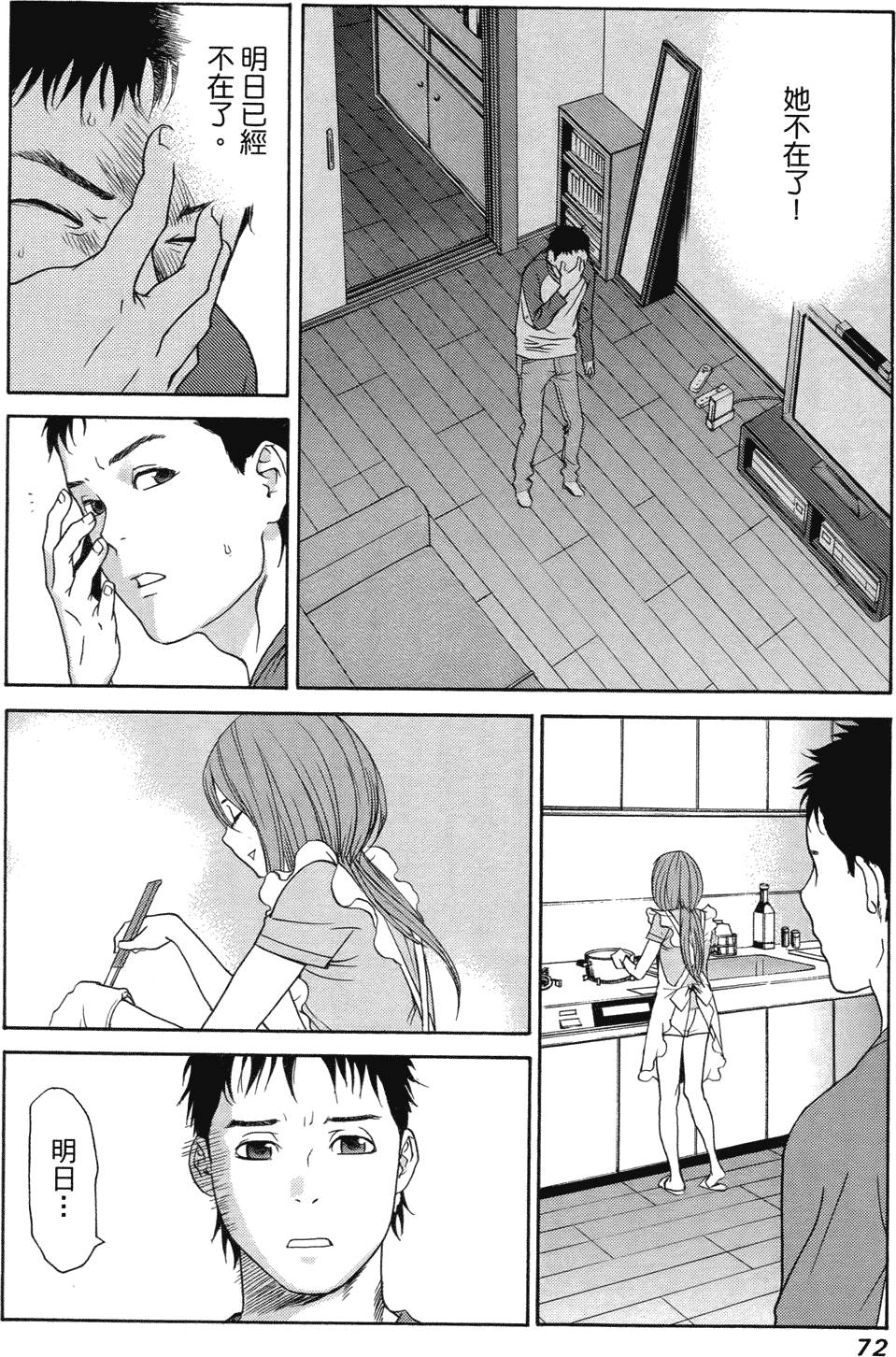 第64页