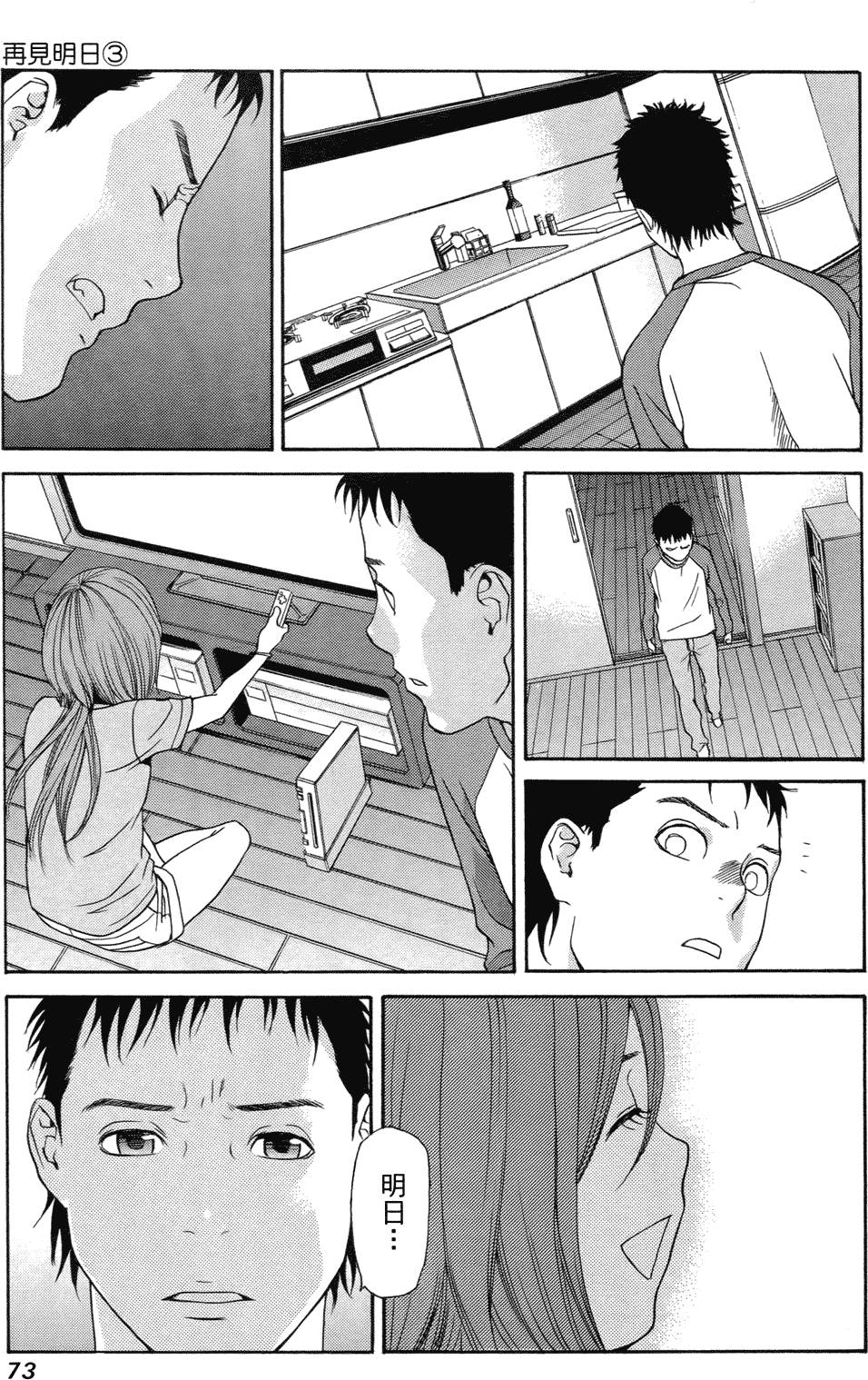 第65页