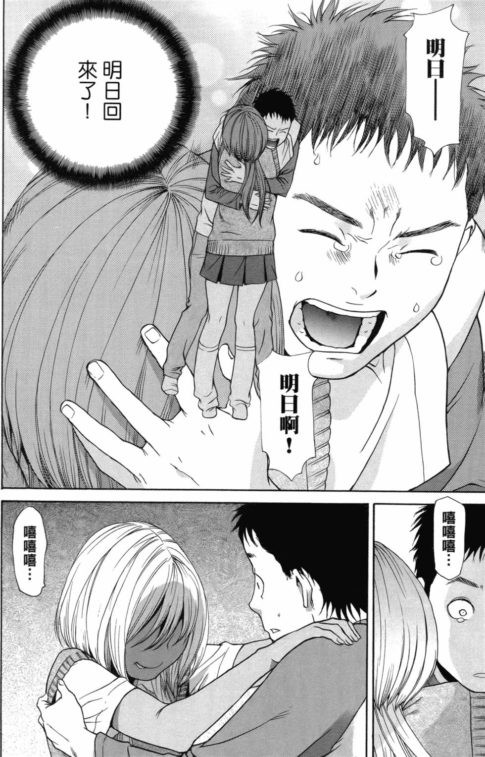 第68页