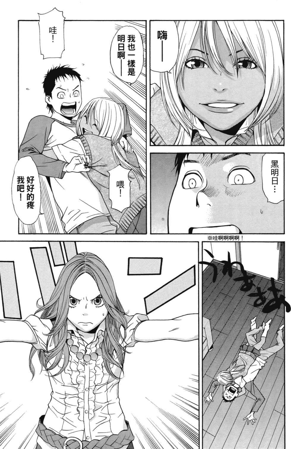 第69页